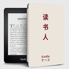 Magnetisk Fodral för Kindle Oasis 2021